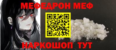 спайс Будённовск