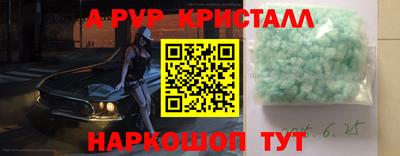 mdpv Бугуруслан