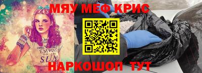 mdpv Бугуруслан