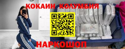 спайс Будённовск