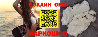 спайс Будённовск