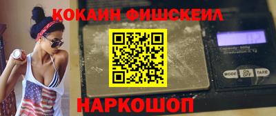 спайс Будённовск