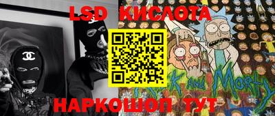 спайс Будённовск