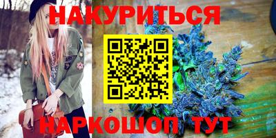 спайс Будённовск