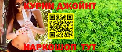 спайс Будённовск