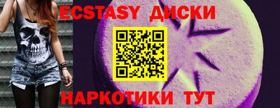 спайс Будённовск