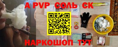 скорость Бузулук