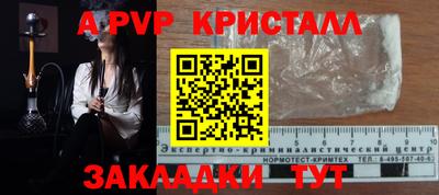 скорость Бузулук