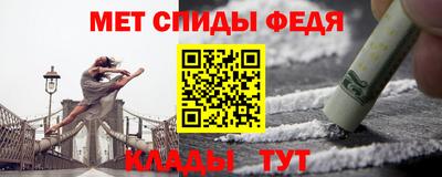 скорость Бузулук