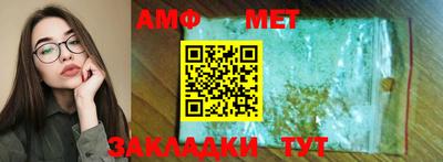 скорость Бузулук