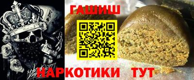 спайс Будённовск