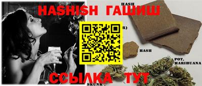 скорость Бузулук