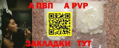 mdpv Бугуруслан