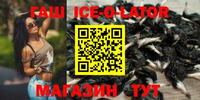 спайс Будённовск