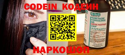 скорость Бузулук