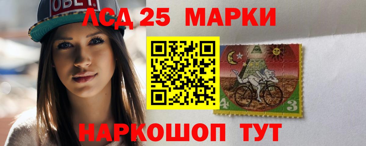 ЛСД экстази ecstasy Сорочинск