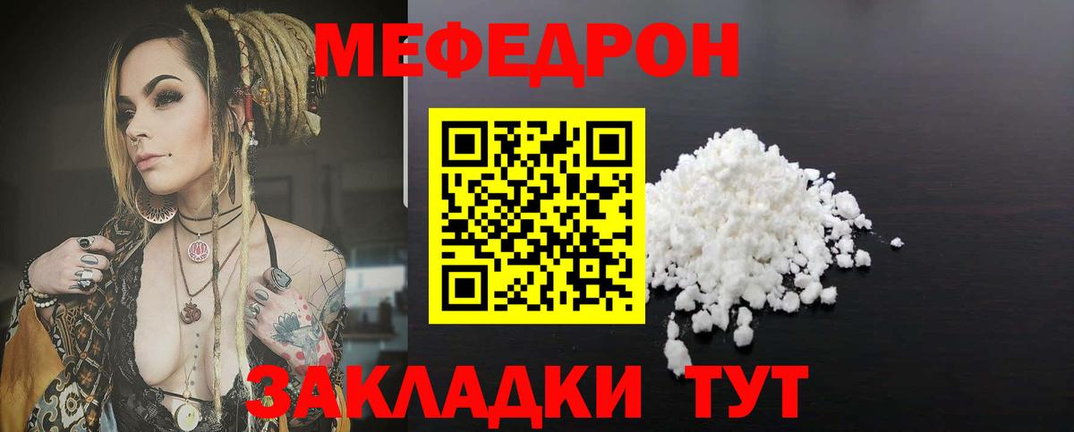 МЕФ Сорочинск