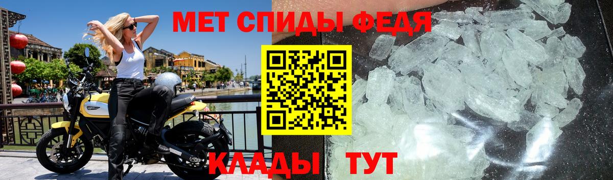 Метамфетамин витя Сорочинск