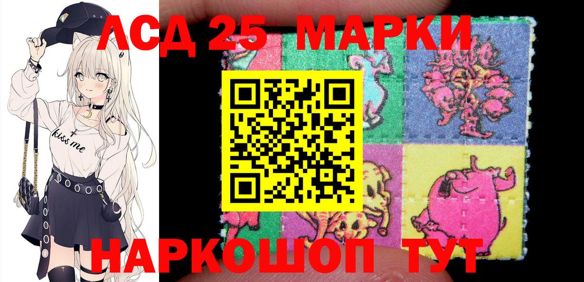 Сорочинск  Наркотические марки 1,8мг  Наркотические марки 1,8мг  цена наркотик  Вход с VPN 