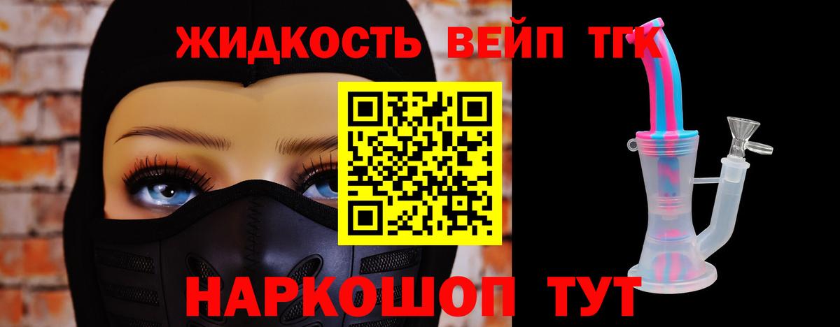 ТГК Wax  Вход с VPN  mega как зайти  Сорочинск 