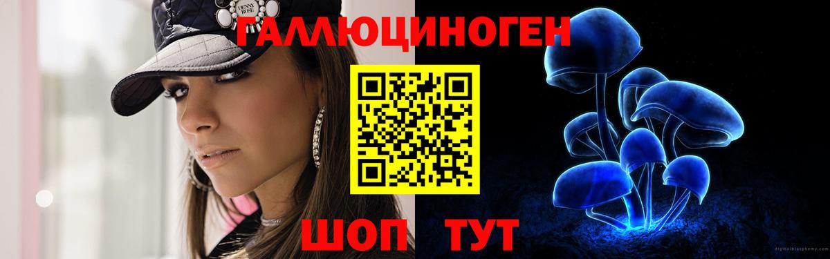 Галлюциногенные грибы мухоморы Сорочинск