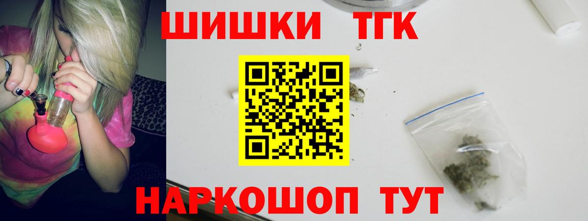 Конопля SATIVA & INDICA  Вход с VPN  Сорочинск  Канабис LSD WEED 